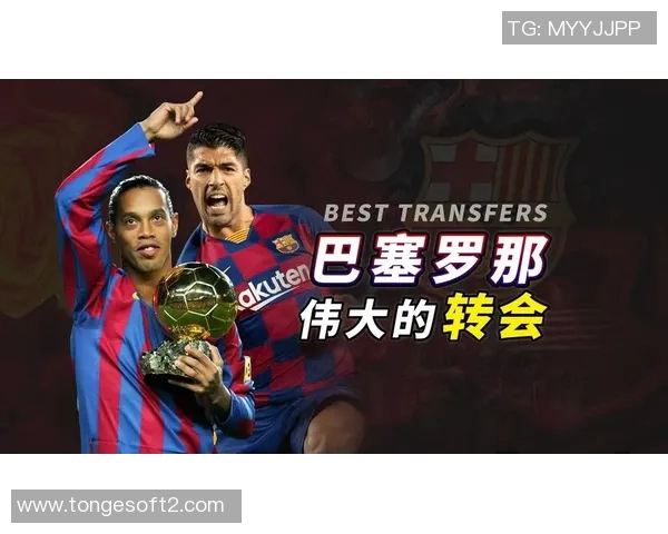 足球转会今日状态爆棚，全场最佳当之无愧！