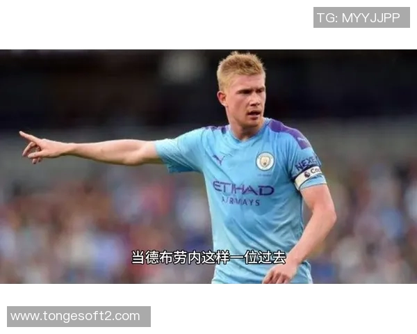 德布劳内冲击金球奖之路数据全面对比与深度分析 德布劳内冲击金球奖之路数据全面对比与深度分析