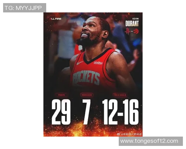 杜兰特今日表现爆发全场最佳毫无悬念领衔球队大胜